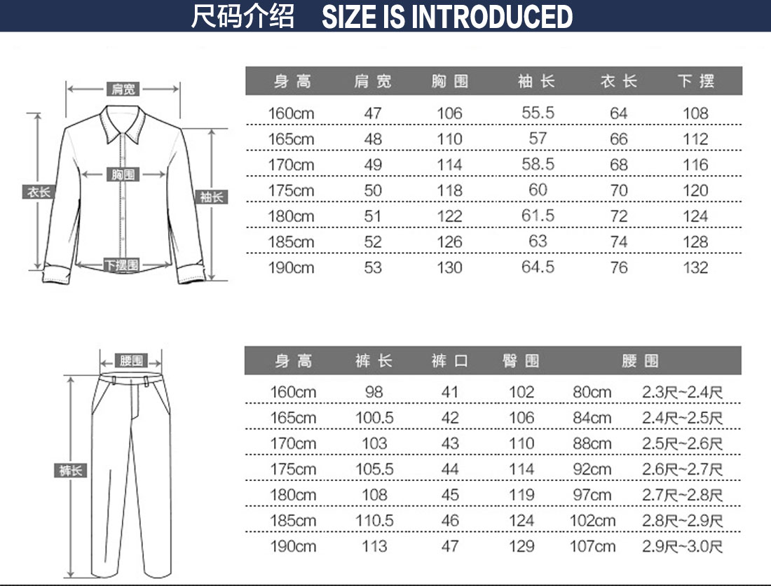 昆山工作服尺码表