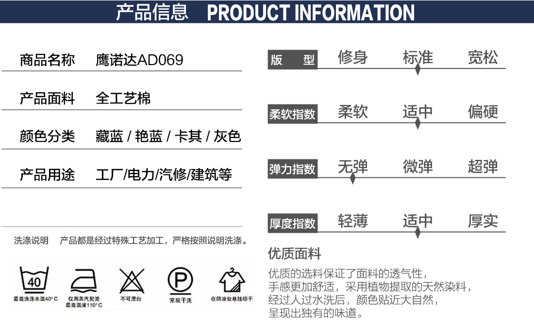 苏州夏季工作服定做款式详情