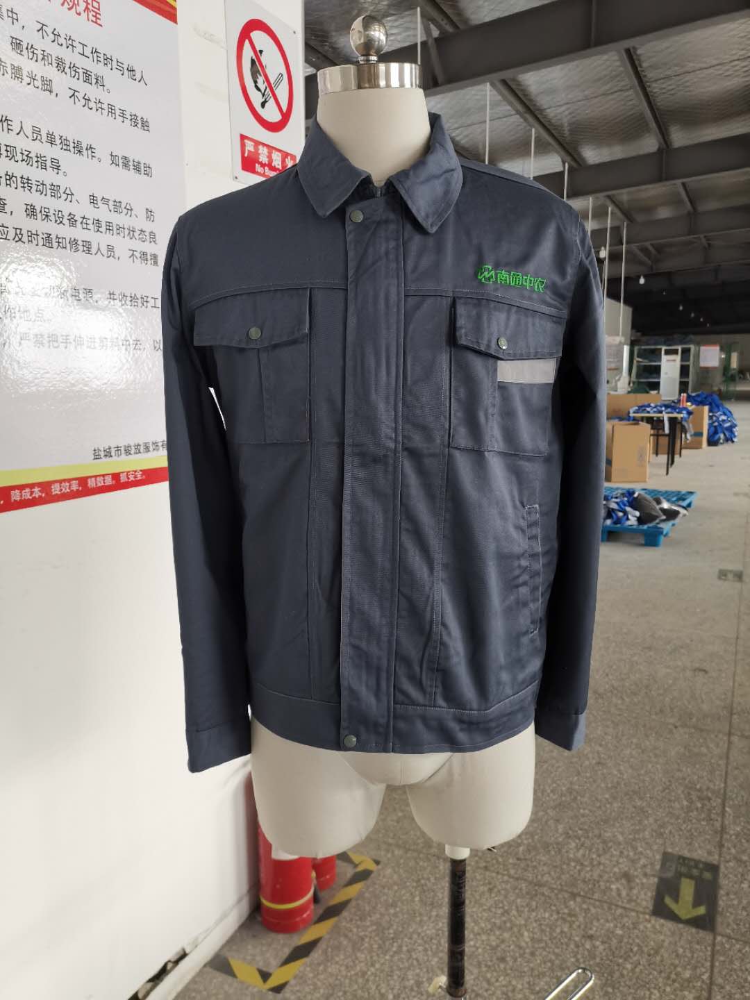 南通中农物流工作服大货样衣